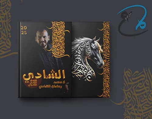 النساء طيور DP
