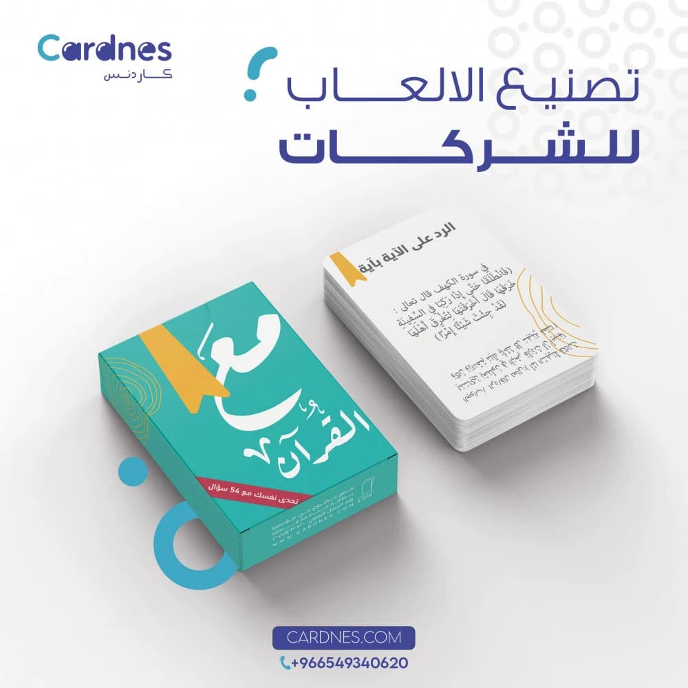 اوراق اللعب DP