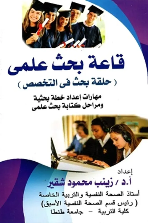 قاعة الانتظارDP