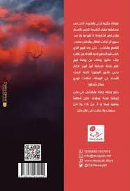 عيسى يغادر الكهفDP
