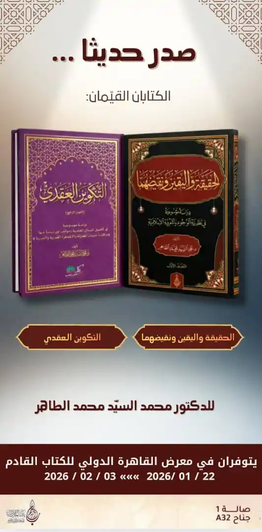 قراءات من اجل النسيانDP