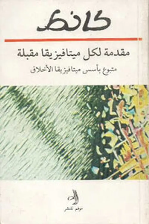 لكل مالهDP