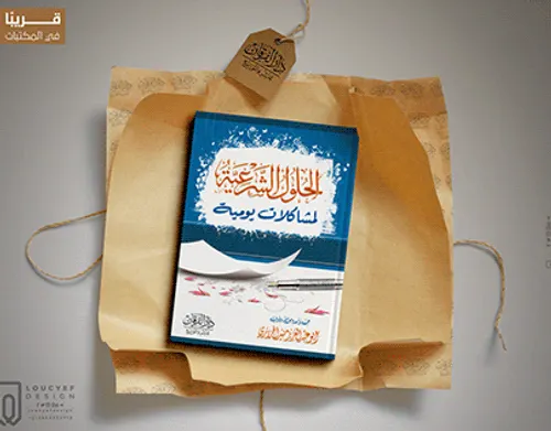 جزيرة المطففينDP