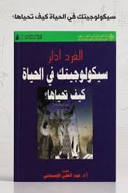 في البدئ كانت الحيلةDP