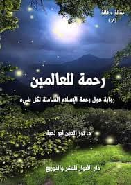 DP في مرايا وجهك لااراني