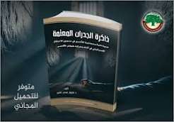 ضد الوحدةDP
