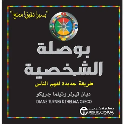 قارة جديدة في قلب المحيطDP