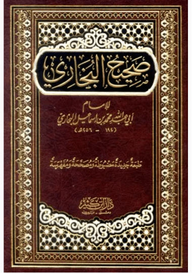 ثانوية الامام مالك DP
