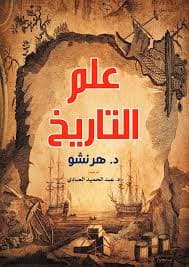 فقط من اجل التاريخDP