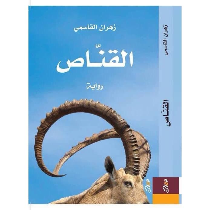 قناص ببندقية من ورق DP