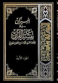 عزف على ساق سنبلة DP