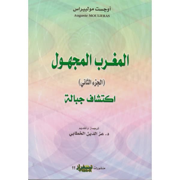 قبيلة اداوزدوت المجال والذاكرة DP