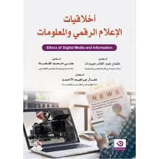 الاعلام البشرية والجعرافية باداوزيكي DP