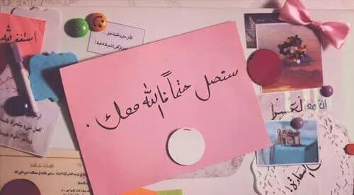 ريشة من جناح DP