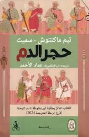 عزوزةDP