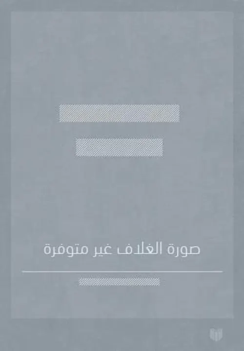 المدخل للعلوم القانونية DP