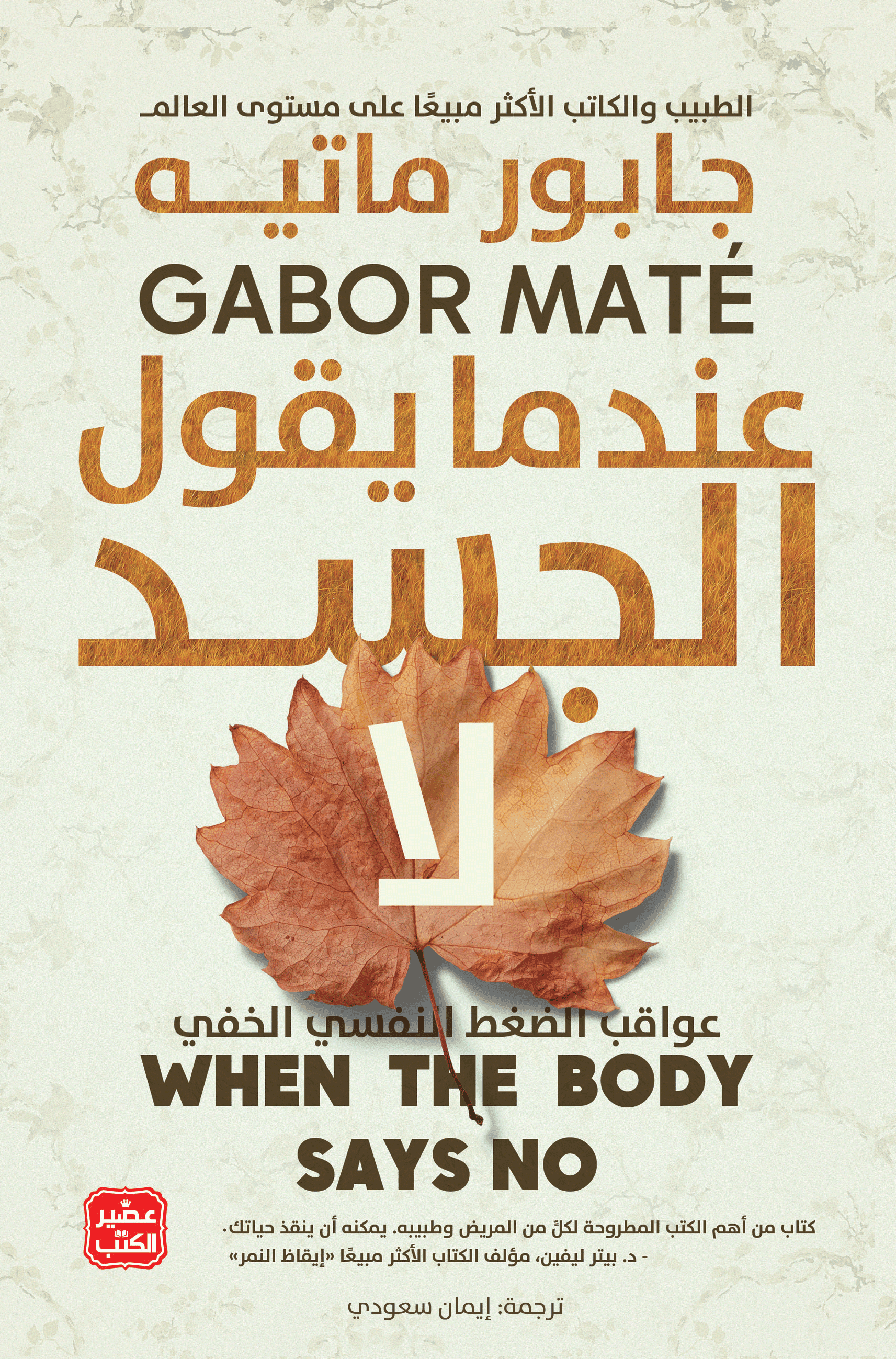تراجم معتقلي اغبالو نكردوس DP