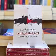 كتابات خارج اسوار العالمDP