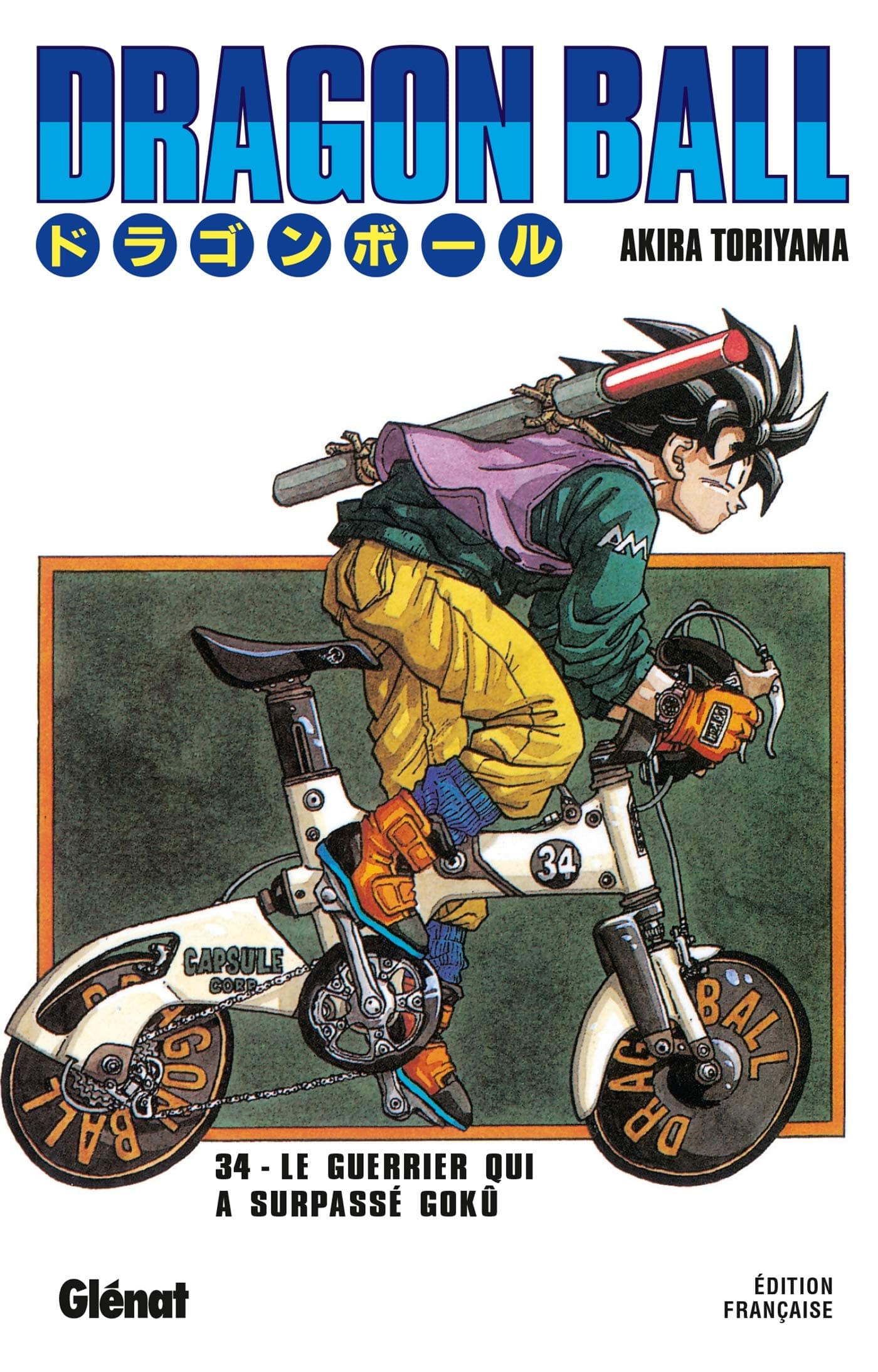 Dragon ball tome 34