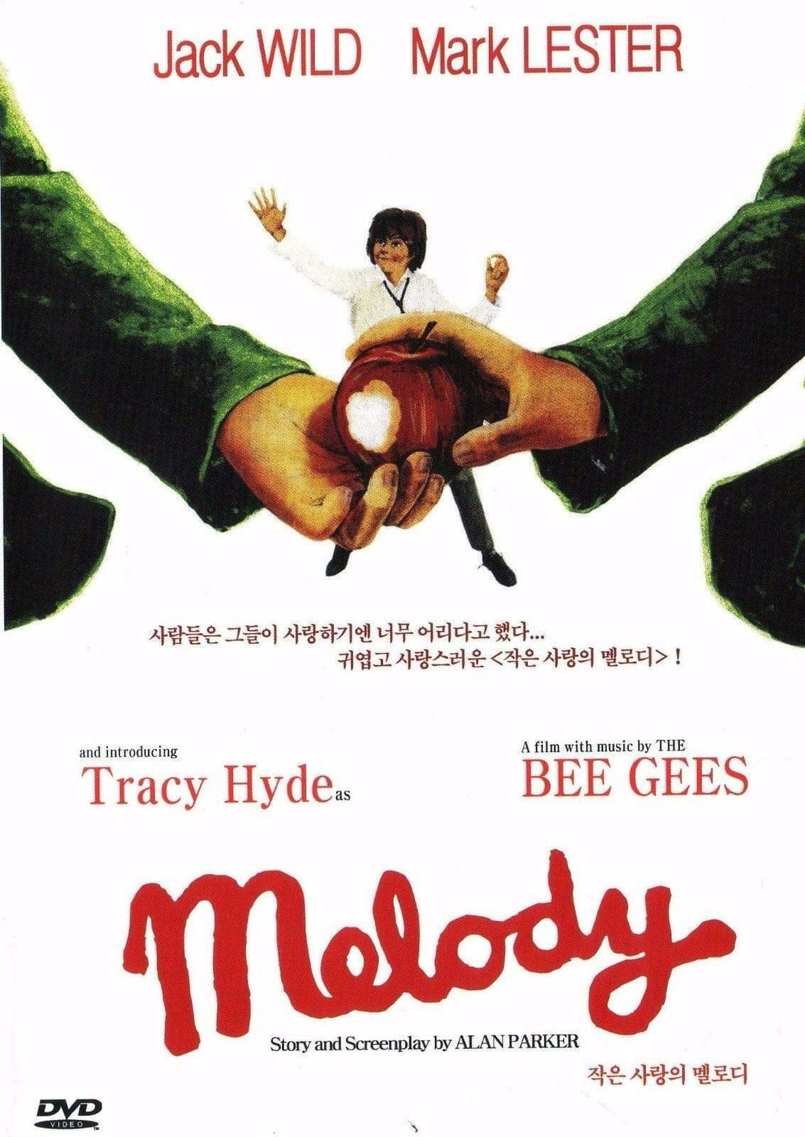 DVD+ RW Meloudy