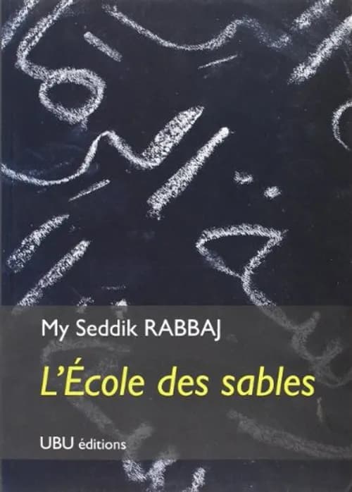 Ecole des sables