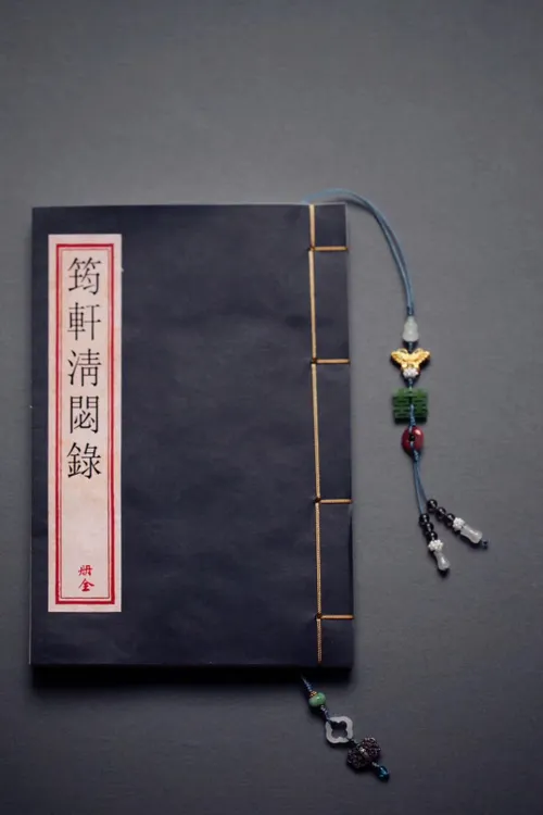 Encre de chine Rouge