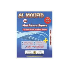 Etoile maths  1AC