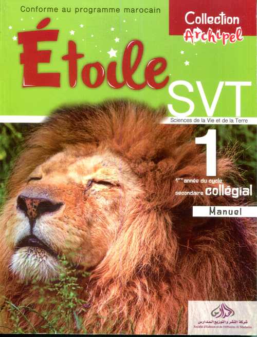 Etoile SVT 1AC