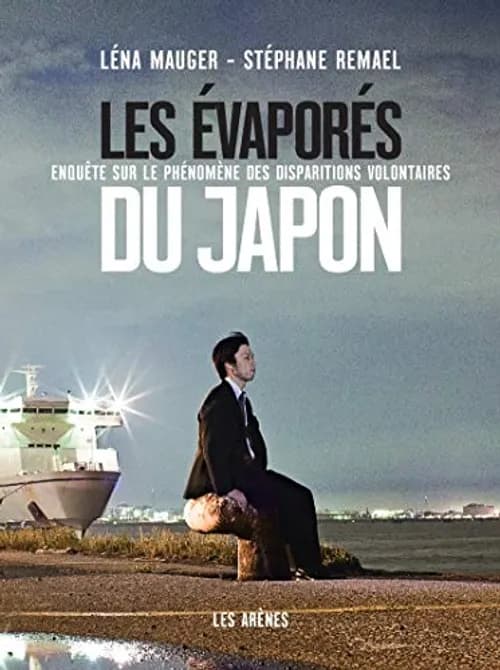 Evaporés