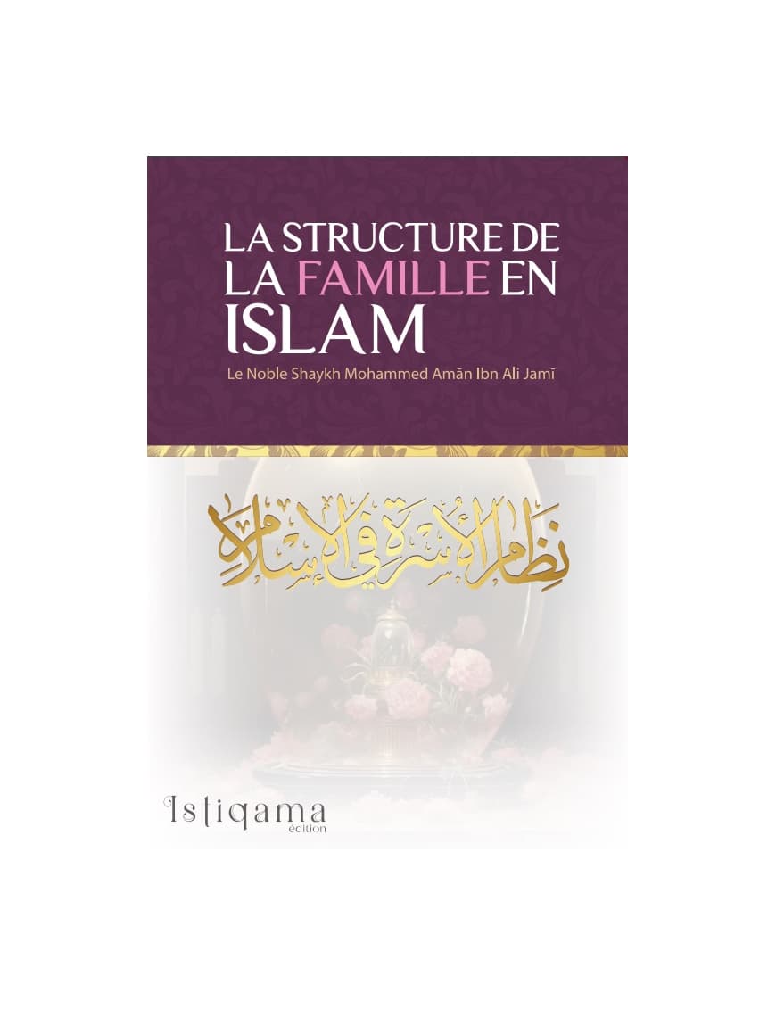 Famille en islam