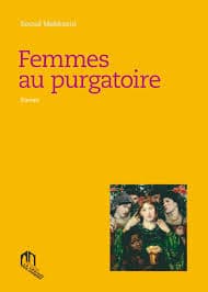 Femmes au purgatoire