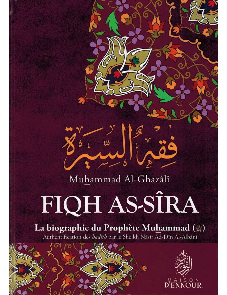 Fiqh as-sira