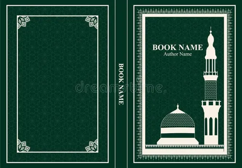 الدعاء المستجاب  Fra-Arab