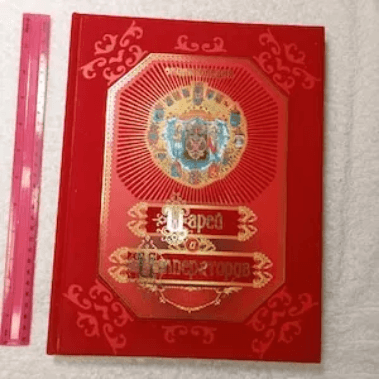 Grande encyclopédie
