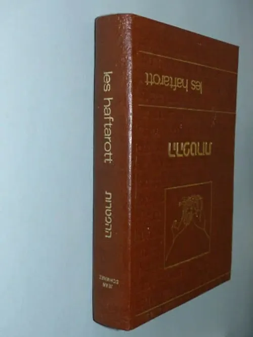 Hébreu Livre