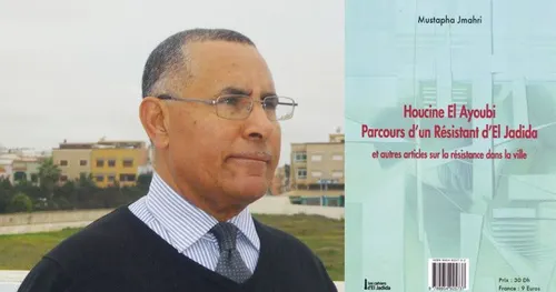 Houcine el ayoubi