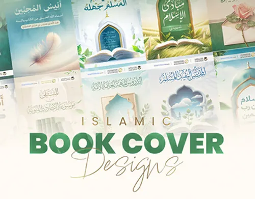 Islamic Designs