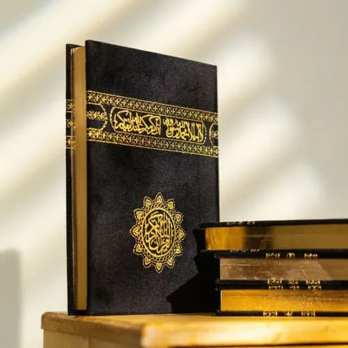 مصحف نصف ورش خط واضح
