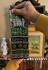احاديث اسلامية في شهر القران