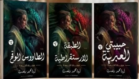 صرخات من اجل الوطن