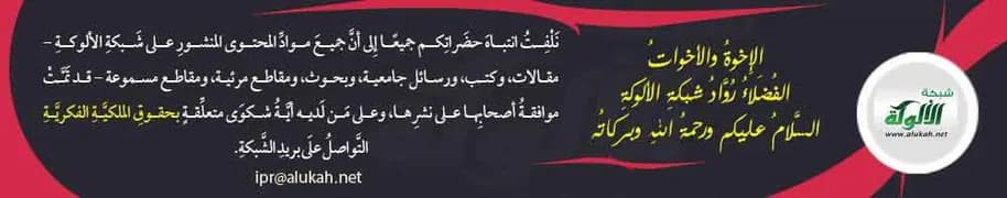 الموفى في معرفة اسماء ونعوت المصطفى-ص
