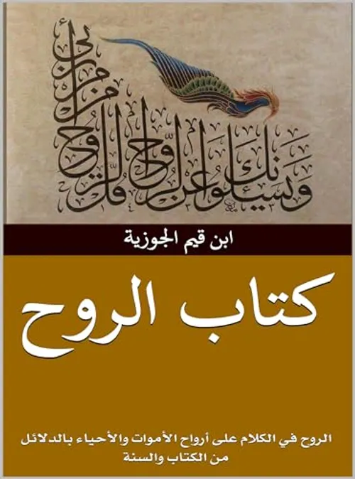 صحيح مسلم/الناشر الاطلسي