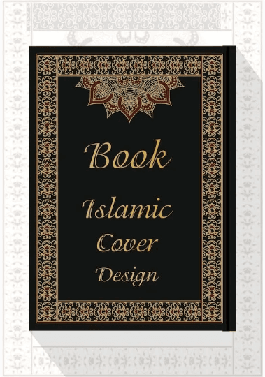 الاعلان الاسلامي