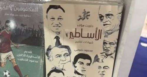 اسرار نجاح المشروبات مع حليمة