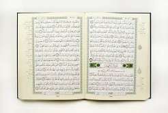 القران الكريم ورش بالعلبة مذهب تجليد