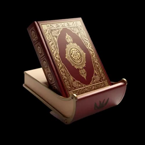 المقدس الاسلامي