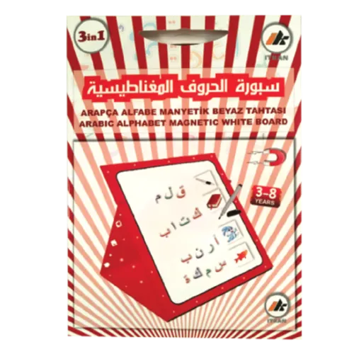سبورة الحروف