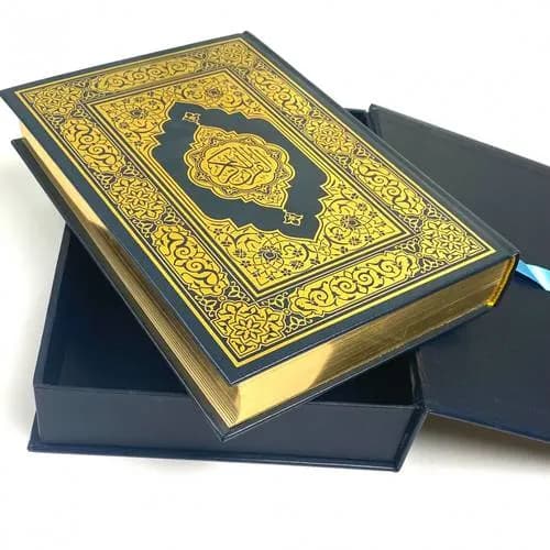 مصحف جوامعي مجلد شاموا مذهب بالعلبة /دار الرشاد