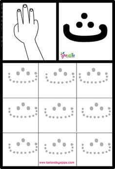 حركة الكتابة