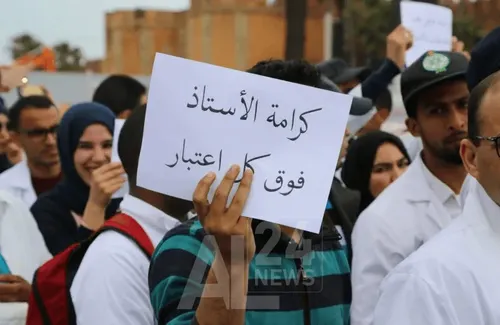 ازمة التعليم في المغرب والعالم العربي الدراسات والتطلعات